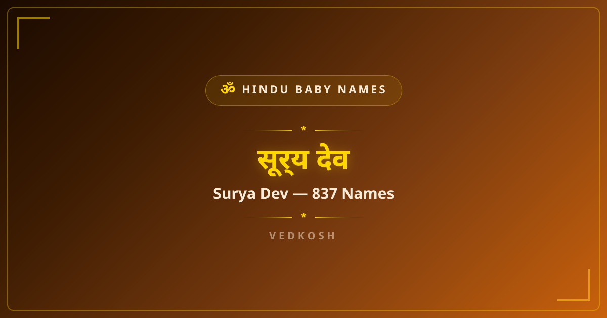 Surya Dev Baby Names — 837 Names with Meanings | VedKosh